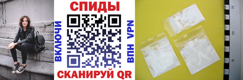 продажа наркотиков Билибино гидра вход Амфетамин VHQ
