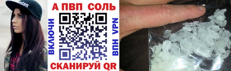 blacksprut вход  цены   Билибино  Alpha PVP Соль 