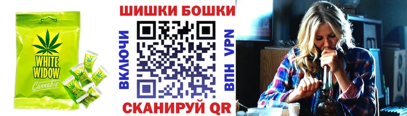 Печенье с ТГК марихуана  Билибино 