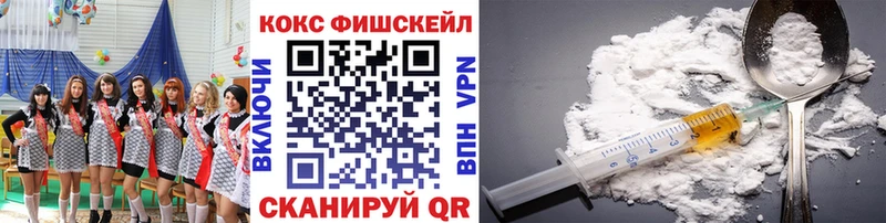 цены наркотик  Билибино  КОКАИН Перу 