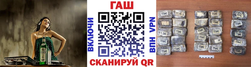 Гашиш hashish  Билибино 