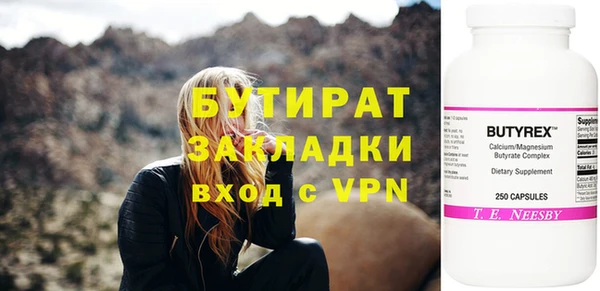 бошки Балабаново