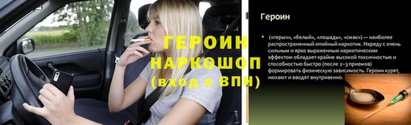 бошки Балабаново