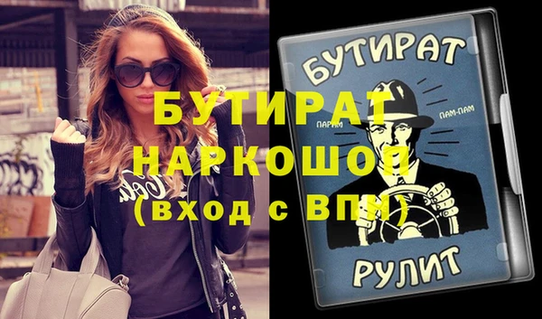 apvp Балахна