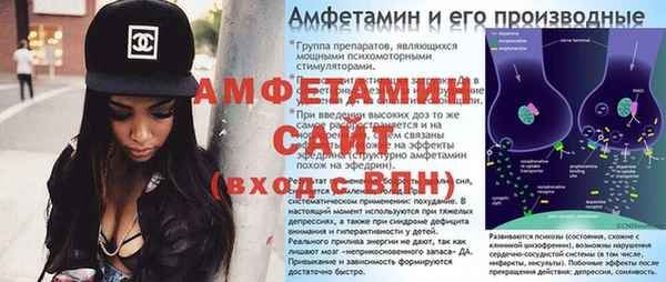 дмт Баксан