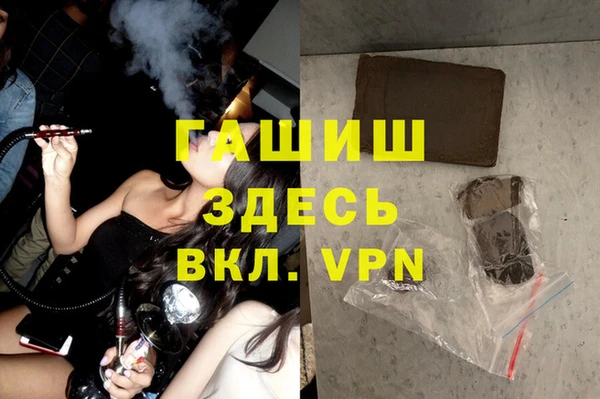 бошки Балабаново