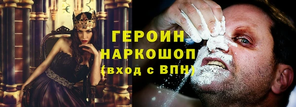 бошки Балабаново