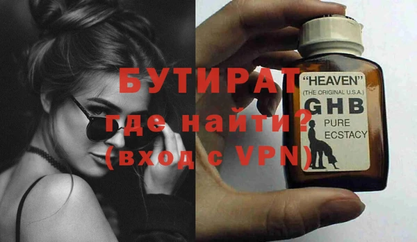 apvp Балахна