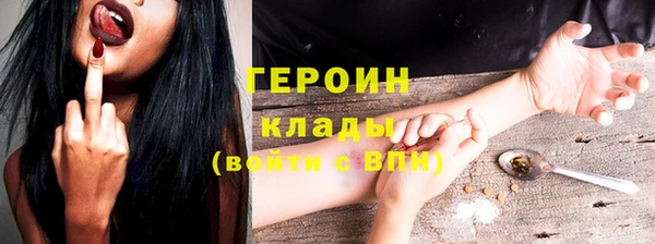 бошки Балабаново