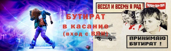 бошки Балабаново