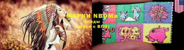 apvp Балахна