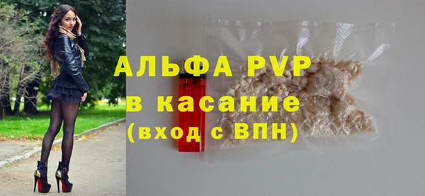 apvp Балахна