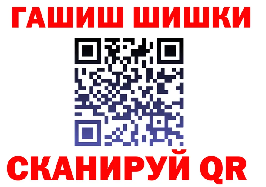 БУТИРАТ оксана tor даркнет МЕГА Билибино