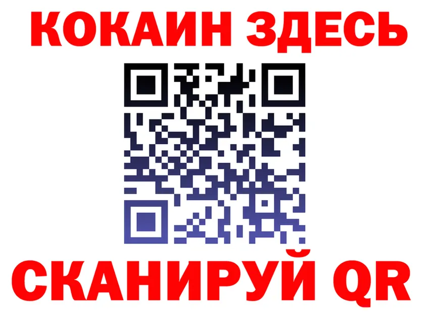 ТГК Wax tor shop OMG Билибино