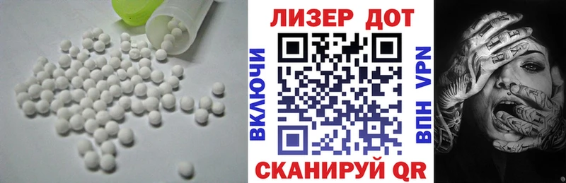 закладка  Билибино  LSD-25 экстази кислота 
