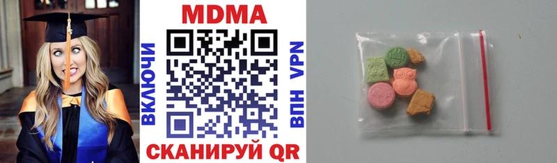MDMA кристаллы  Билибино 