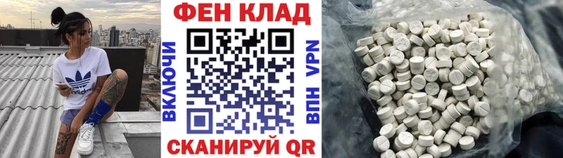 Первитин кристалл  Билибино 