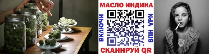 кракен зеркало  Билибино  Дистиллят ТГК гашишное масло 