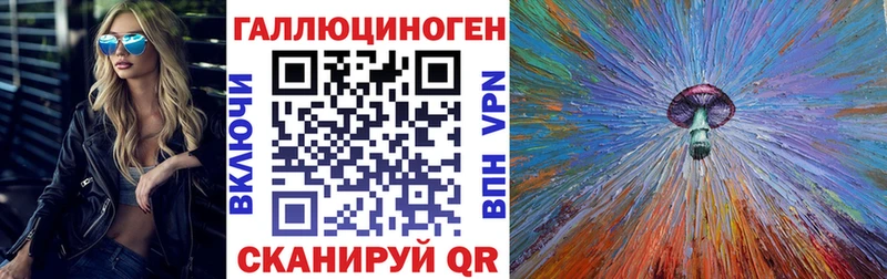 Галлюциногенные грибы GOLDEN TEACHER  Билибино 